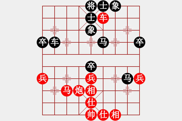 象棋棋譜圖片：若無齊事(6段)-負(fù)-霍思燕(9段) - 步數(shù)：80 