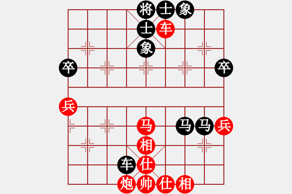 象棋棋譜圖片：若無齊事(6段)-負(fù)-霍思燕(9段) - 步數(shù)：90 