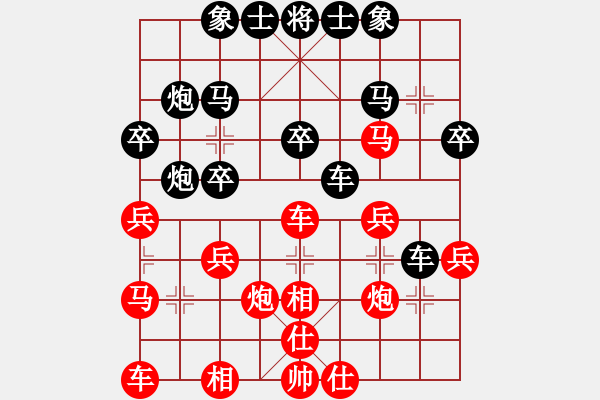 象棋棋譜圖片：下棋做人(2段)-負(fù)-練刀(2段) - 步數(shù)：30 