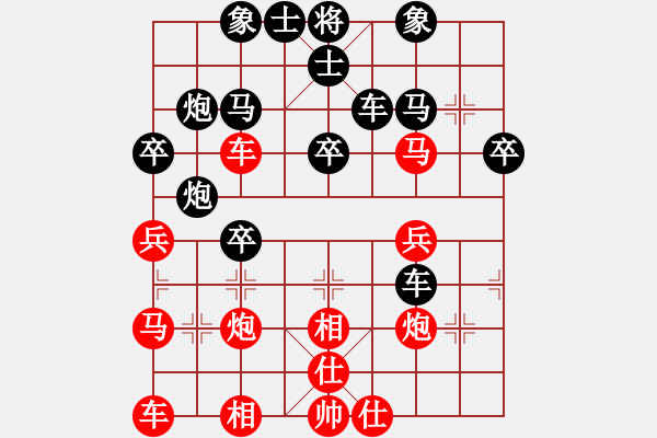 象棋棋譜圖片：下棋做人(2段)-負(fù)-練刀(2段) - 步數(shù)：40 