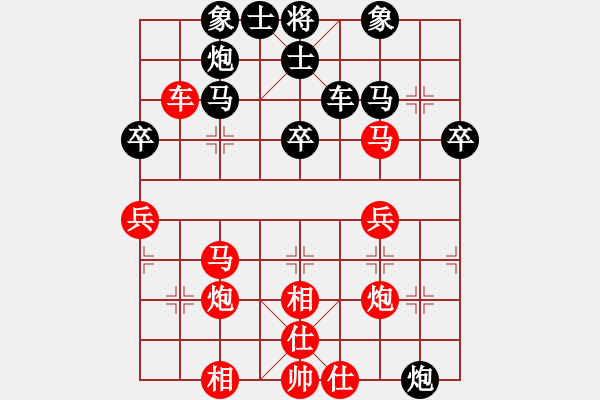 象棋棋譜圖片：下棋做人(2段)-負(fù)-練刀(2段) - 步數(shù)：50 