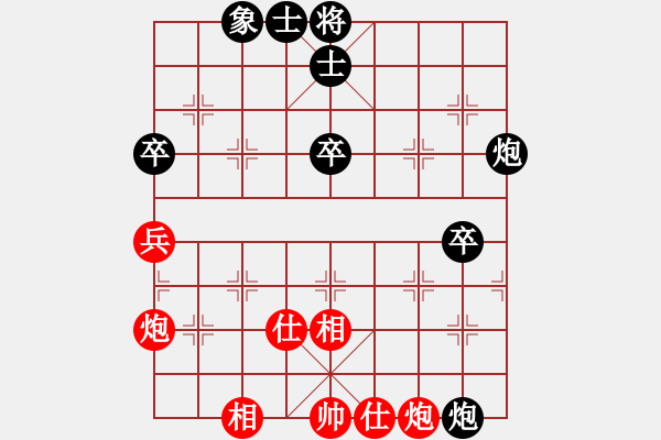 象棋棋譜圖片：下棋做人(2段)-負(fù)-練刀(2段) - 步數(shù)：70 