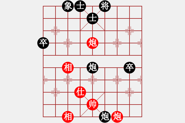 象棋棋譜圖片：下棋做人(2段)-負(fù)-練刀(2段) - 步數(shù)：80 