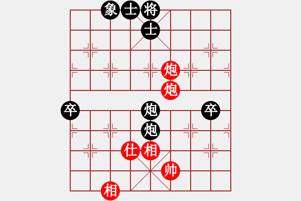 象棋棋譜圖片：下棋做人(2段)-負(fù)-練刀(2段) - 步數(shù)：90 