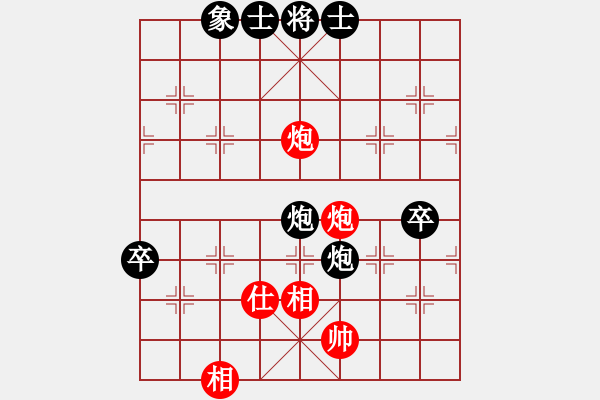 象棋棋譜圖片：下棋做人(2段)-負(fù)-練刀(2段) - 步數(shù)：96 