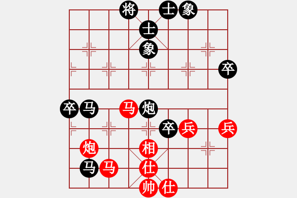 象棋棋譜圖片：江蘇 徐健秒 負(fù) 火車頭 宋國(guó)強(qiáng) - 步數(shù)：100 