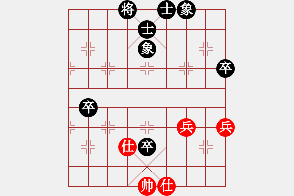 象棋棋譜圖片：江蘇 徐健秒 負(fù) 火車頭 宋國(guó)強(qiáng) - 步數(shù)：110 