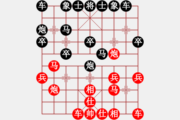 象棋棋譜圖片：江蘇 徐健秒 負(fù) 火車頭 宋國(guó)強(qiáng) - 步數(shù)：20 