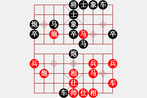 象棋棋譜圖片：江蘇 徐健秒 負(fù) 火車頭 宋國(guó)強(qiáng) - 步數(shù)：30 