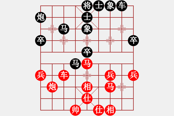 象棋棋譜圖片：江蘇 徐健秒 負(fù) 火車頭 宋國(guó)強(qiáng) - 步數(shù)：40 