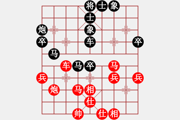 象棋棋譜圖片：江蘇 徐健秒 負(fù) 火車頭 宋國(guó)強(qiáng) - 步數(shù)：50 