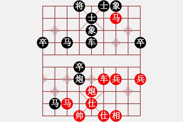 象棋棋譜圖片：江蘇 徐健秒 負(fù) 火車頭 宋國(guó)強(qiáng) - 步數(shù)：70 