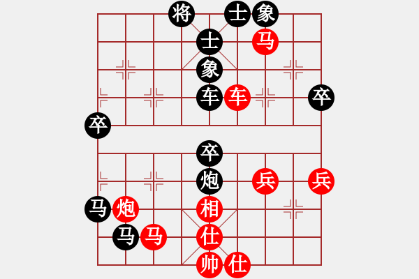 象棋棋譜圖片：江蘇 徐健秒 負(fù) 火車頭 宋國(guó)強(qiáng) - 步數(shù)：80 