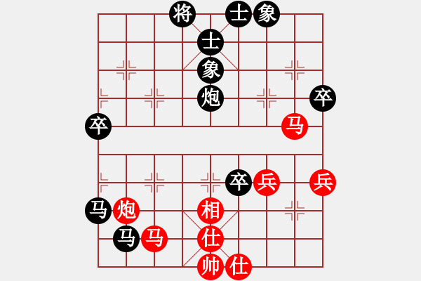 象棋棋譜圖片：江蘇 徐健秒 負(fù) 火車頭 宋國(guó)強(qiáng) - 步數(shù)：90 