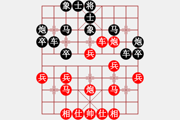 象棋棋谱图片：第9轮9台 太原焦志强先和越南赖理兄 - 步数：30 