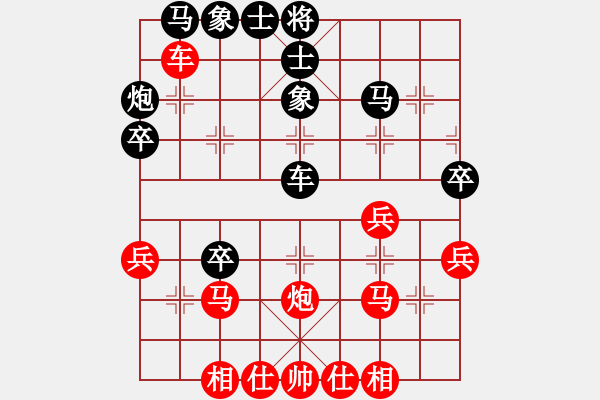 象棋棋谱图片：第9轮9台 太原焦志强先和越南赖理兄 - 步数：40 