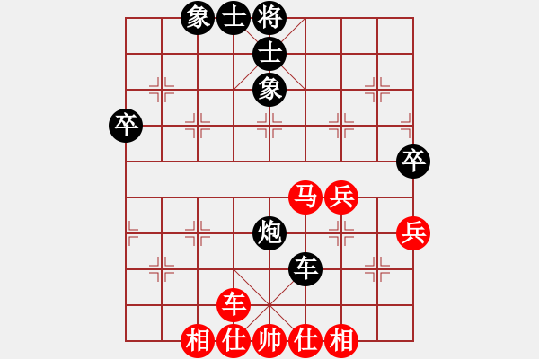 象棋棋谱图片：第9轮9台 太原焦志强先和越南赖理兄 - 步数：60 