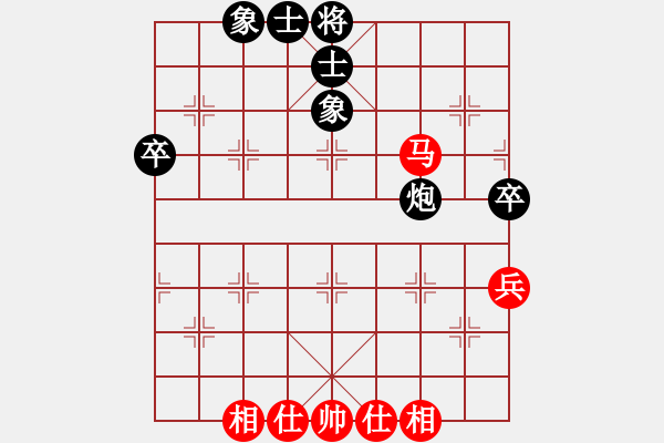 象棋棋譜圖片：第9輪9臺 太原焦志強(qiáng)先和越南賴?yán)硇?- 步數(shù)：73 