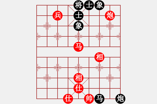 象棋棋譜圖片：青城勝雪(月將)-和-求實(shí)(日帥) - 步數(shù)：100 