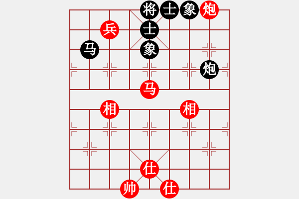 象棋棋譜圖片：青城勝雪(月將)-和-求實(shí)(日帥) - 步數(shù)：120 