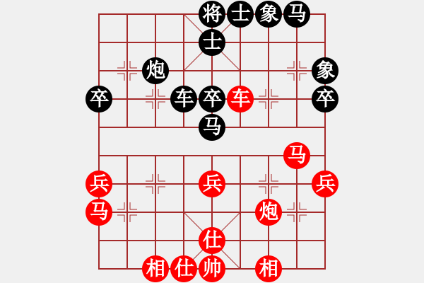 象棋棋譜圖片：青城勝雪(月將)-和-求實(shí)(日帥) - 步數(shù)：40 