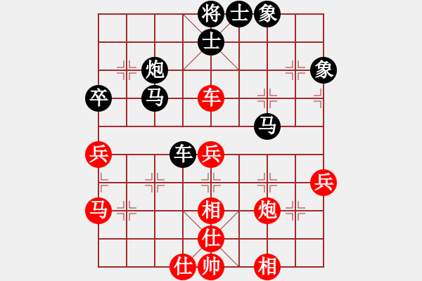 象棋棋譜圖片：青城勝雪(月將)-和-求實(shí)(日帥) - 步數(shù)：50 