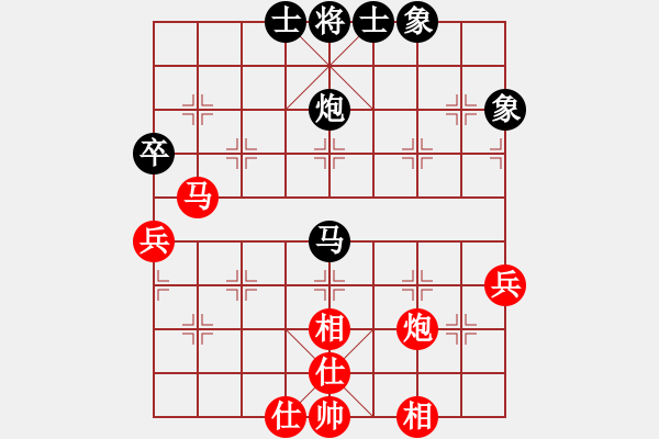 象棋棋譜圖片：青城勝雪(月將)-和-求實(shí)(日帥) - 步數(shù)：60 