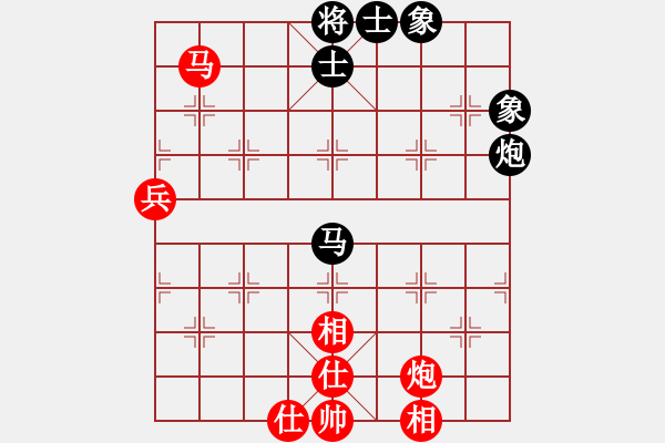 象棋棋譜圖片：青城勝雪(月將)-和-求實(shí)(日帥) - 步數(shù)：70 