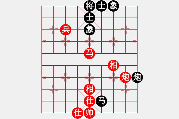 象棋棋譜圖片：青城勝雪(月將)-和-求實(shí)(日帥) - 步數(shù)：90 