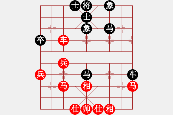 象棋棋谱图片：陈健缵先和程长亮 - 步数：46 