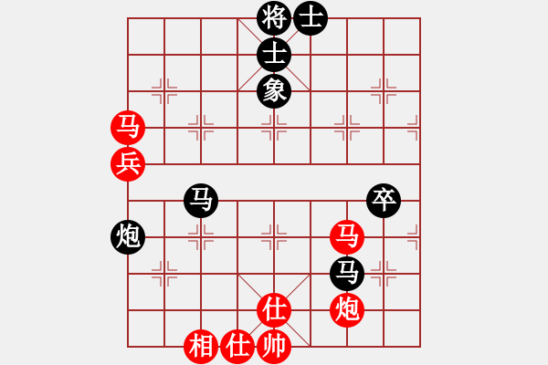 象棋棋谱图片：上海金外滩象棋队 宇兵 负 广东碧桂园队 许国义 - 步数：90 