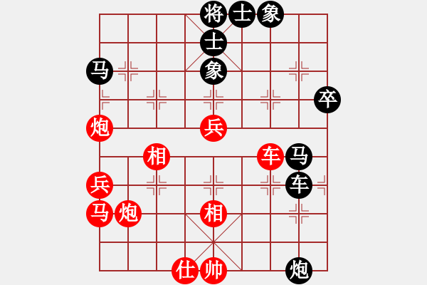 象棋棋譜圖片：國(guó)際老特(北斗)-勝-外圍波(無極) - 步數(shù)：100 