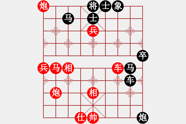 象棋棋譜圖片：國(guó)際老特(北斗)-勝-外圍波(無極) - 步數(shù)：110 