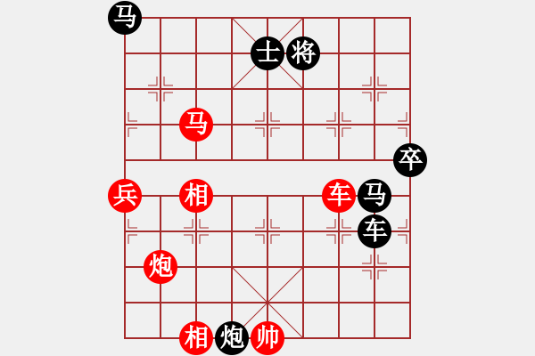 象棋棋譜圖片：國(guó)際老特(北斗)-勝-外圍波(無極) - 步數(shù)：120 