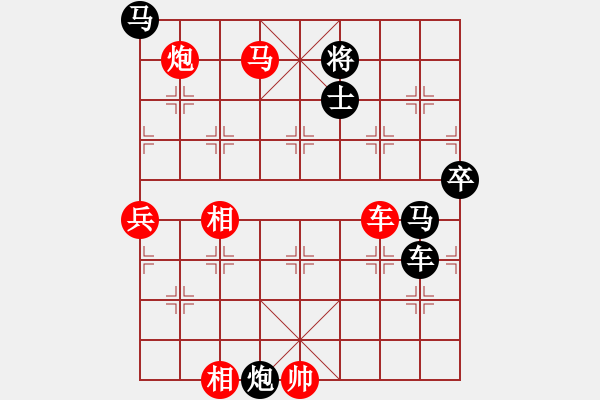 象棋棋譜圖片：國(guó)際老特(北斗)-勝-外圍波(無極) - 步數(shù)：123 