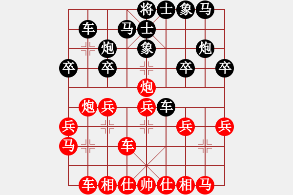 象棋棋譜圖片：國(guó)際老特(北斗)-勝-外圍波(無極) - 步數(shù)：20 