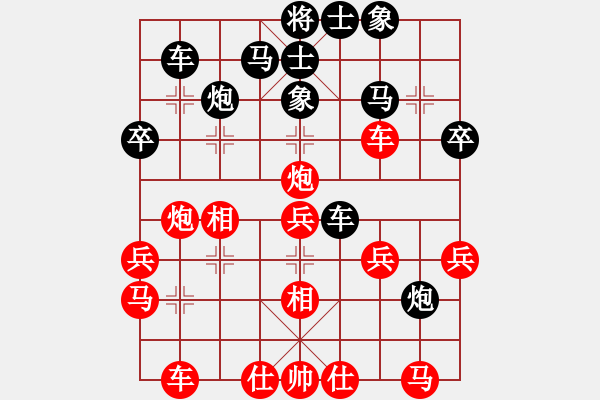 象棋棋譜圖片：國(guó)際老特(北斗)-勝-外圍波(無極) - 步數(shù)：30 