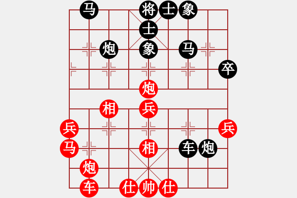 象棋棋譜圖片：國(guó)際老特(北斗)-勝-外圍波(無極) - 步數(shù)：40 