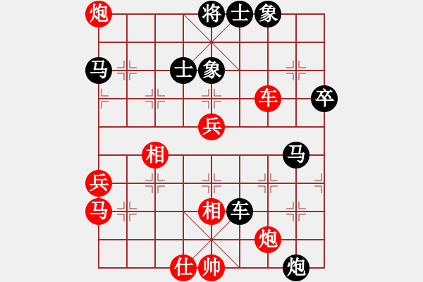 象棋棋譜圖片：國(guó)際老特(北斗)-勝-外圍波(無極) - 步數(shù)：90 