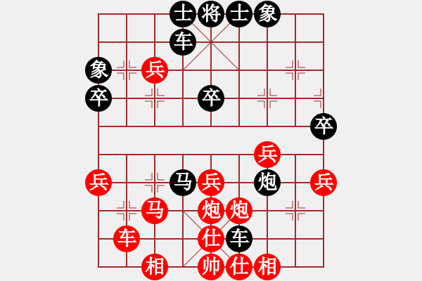 象棋棋譜圖片：飛雪落花[1406489697] -VS- 橫才俊儒[292832991] （33絕殺） - 步數(shù)：40 