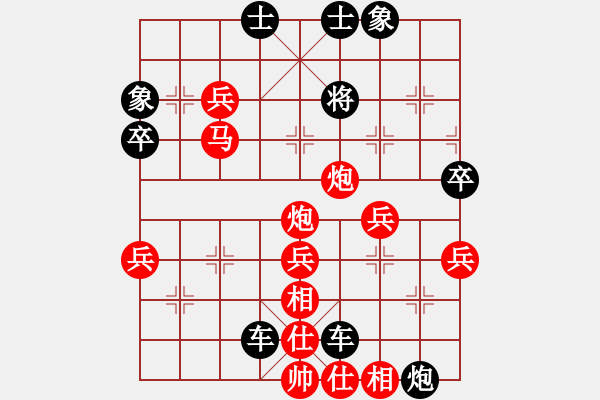 象棋棋譜圖片：飛雪落花[1406489697] -VS- 橫才俊儒[292832991] （33絕殺） - 步數(shù)：60 