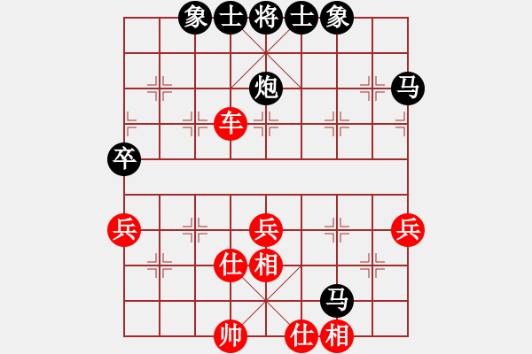 象棋棋譜圖片：青清[429428992] -VS- ★棋壇尊者★[407612993] - 步數(shù)：50 