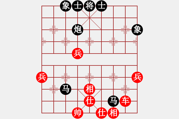 象棋棋譜圖片：青清[429428992] -VS- ★棋壇尊者★[407612993] - 步數(shù)：82 