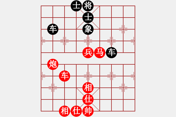 象棋棋谱图片：119 李来群胜吕钦(3-6-1991) - 步数：130 