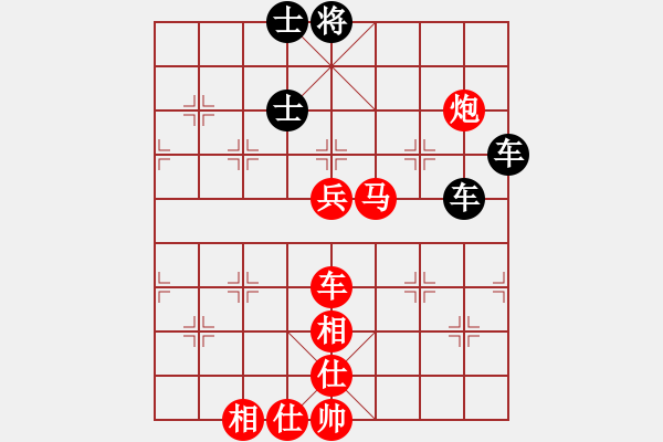 象棋棋谱图片：119 李来群胜吕钦(3-6-1991) - 步数：140 