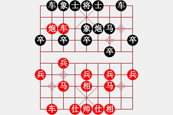 象棋棋谱图片：119 李来群胜吕钦(3-6-1991) - 步数：30 