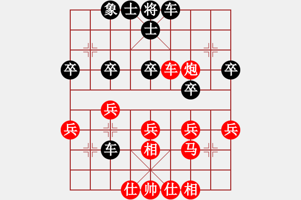 象棋棋谱图片：119 李来群胜吕钦(3-6-1991) - 步数：40 