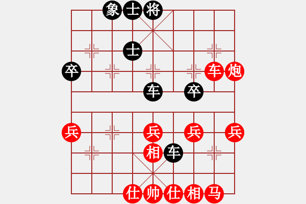 象棋棋谱图片：119 李来群胜吕钦(3-6-1991) - 步数：50 