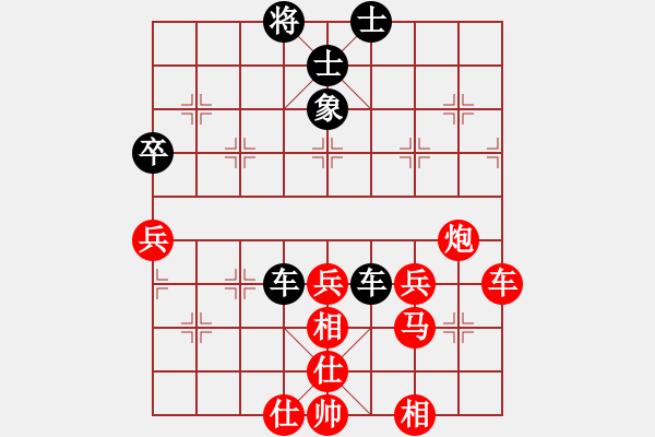 象棋棋谱图片：119 李来群胜吕钦(3-6-1991) - 步数：80 