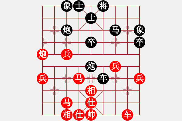 象棋棋譜圖片：聶鐵文 先和 洪智 - 步數(shù)：50 